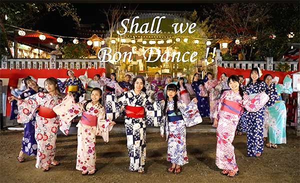 世界同時盆踊り大会